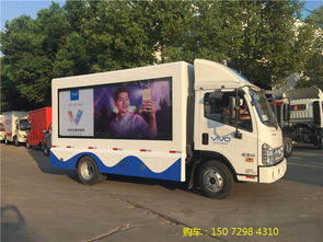 p5高清高清p5廣告車廠家供應